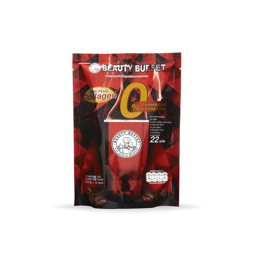 6X BEAUTY BUFFET COFFEE COLLAGEN PLUS Weight Manage Fiber Beauty Skin Sugar Free