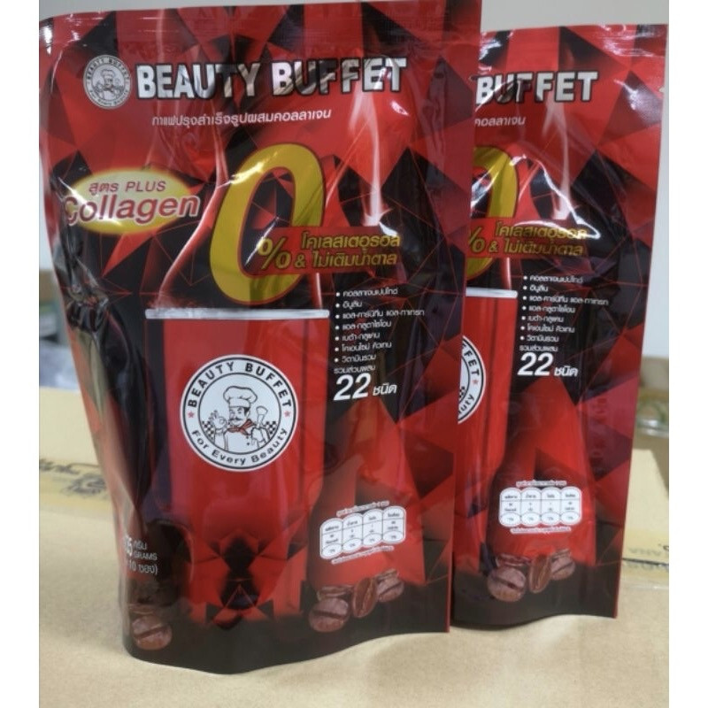 6X BEAUTY BUFFET COFFEE COLLAGEN PLUS Weight Manage Fiber Beauty Skin Sugar Free