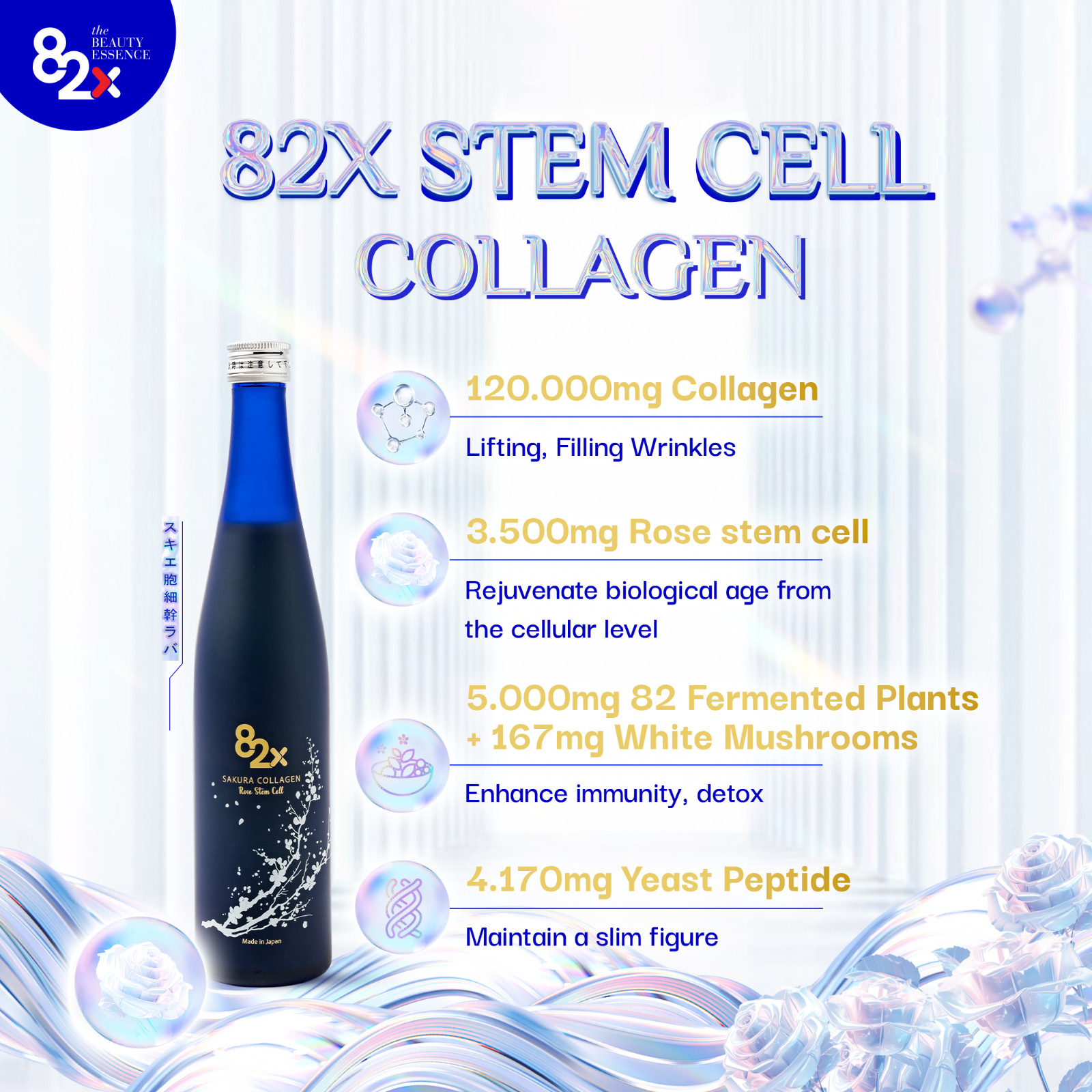 82X New Collagen Marine Fish Tuna Collagen Peptides Liquid Drink New 2023
