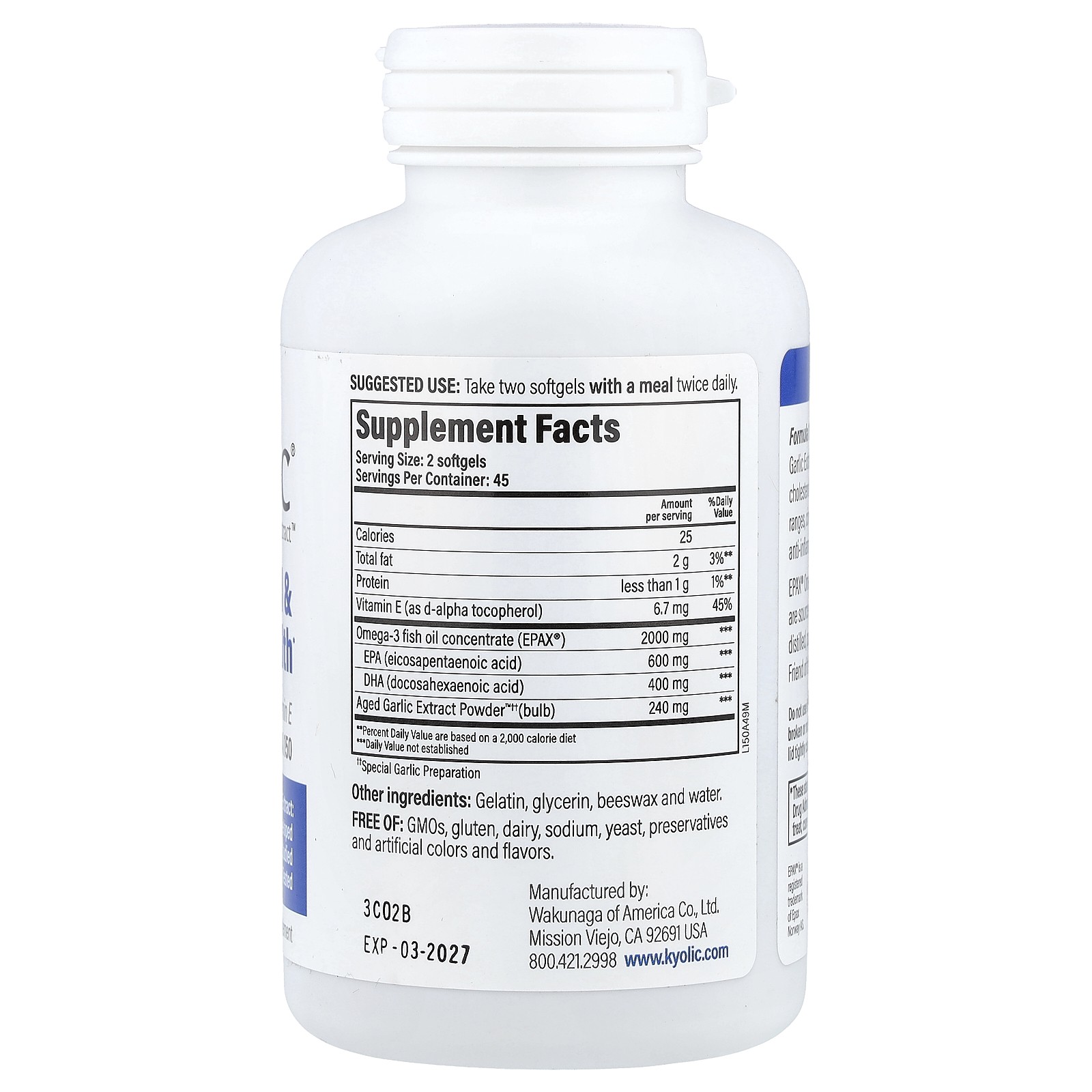 Aged Garlic Extract, Cholesterol & Circulation Health, 90 Softgels