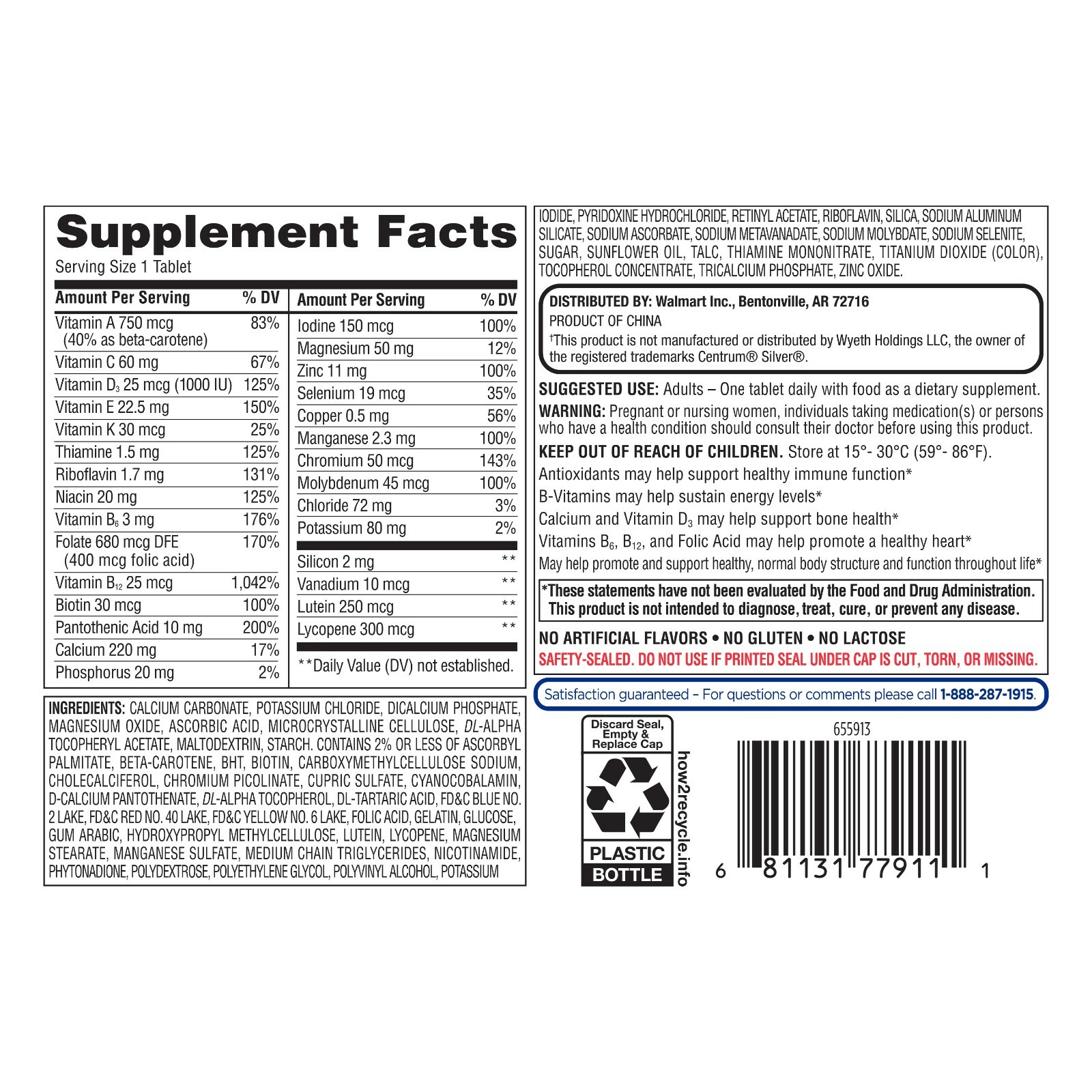 Equate Complete Multivitamin Dietary Supplement Tablets Adults 50+220 Ct