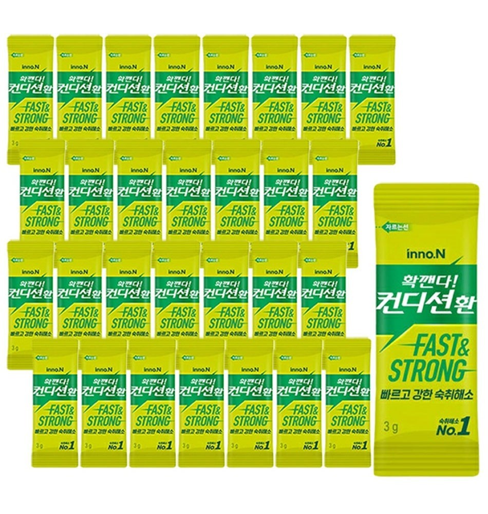 (Pack of 20) Condition Easy Tomorrow After Drink Hangover Relief, 0.1oz (3g)