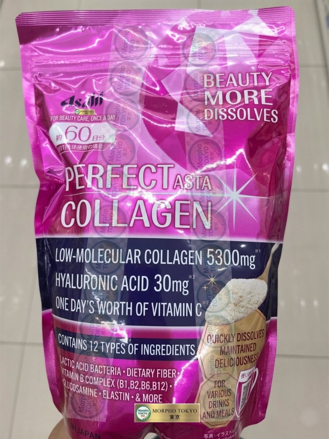 【 Asahi Perfect Asta Collagen Powder 】Beauty for 60 Days Japan