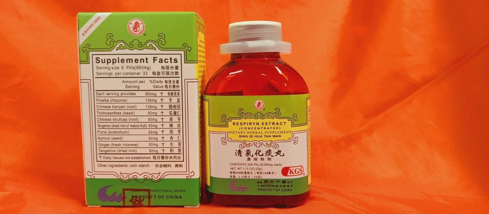 Qing Qi Hua Tan Pill/清气化痰丸(200pill/btl)(1btl/box)