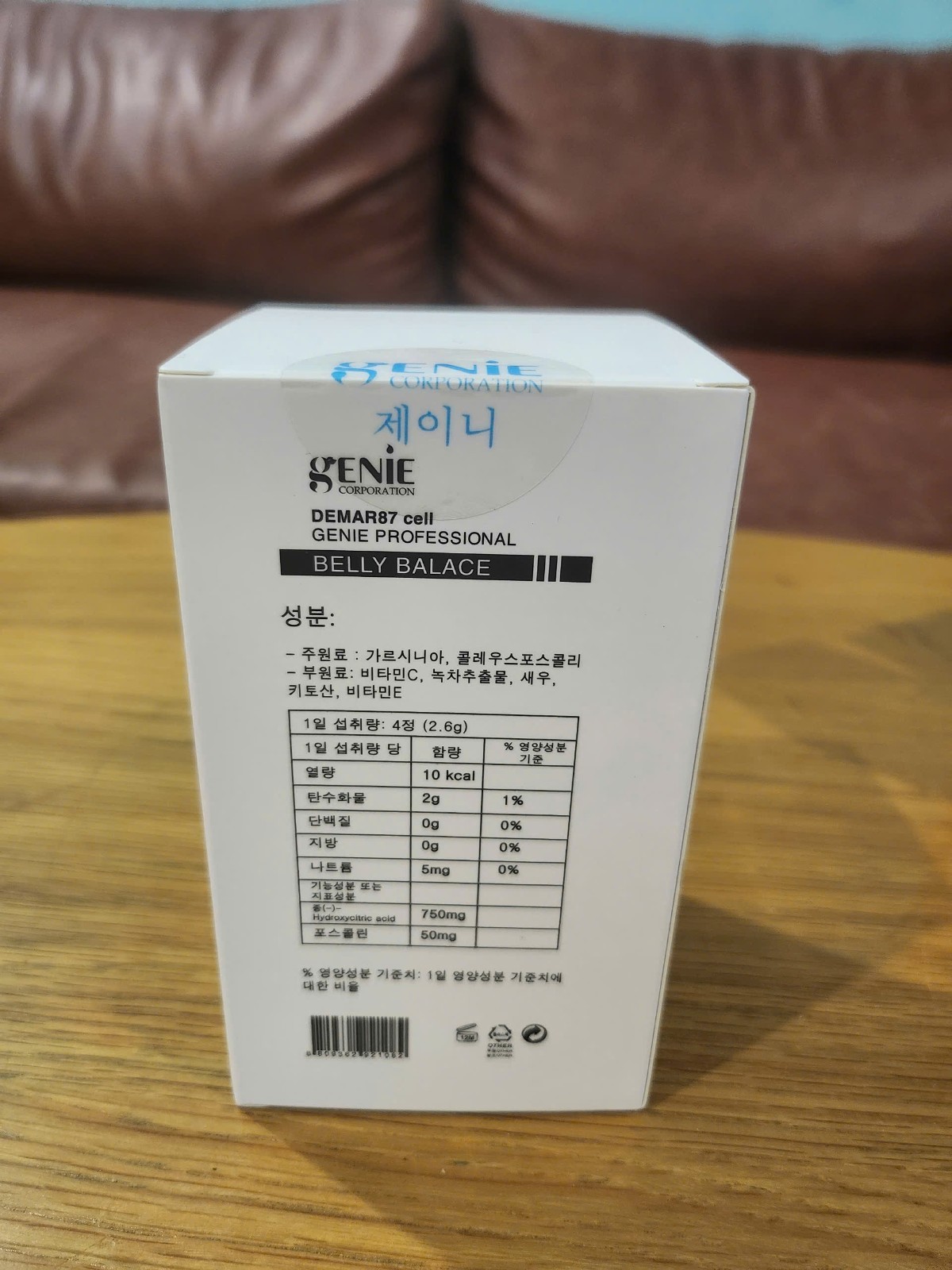 Demar87 Cell Genie Professional Belly Balance – US SELLER