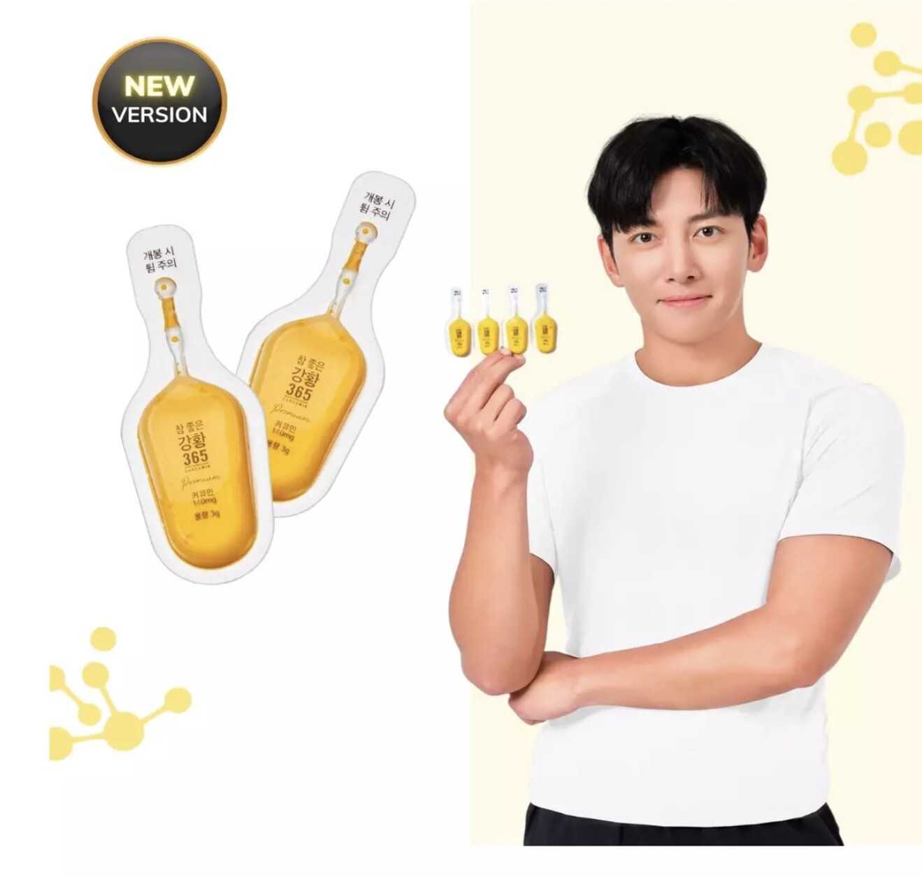 Nano Curcumin 365 Turmeric Drink – New Version Ji Chang Wook