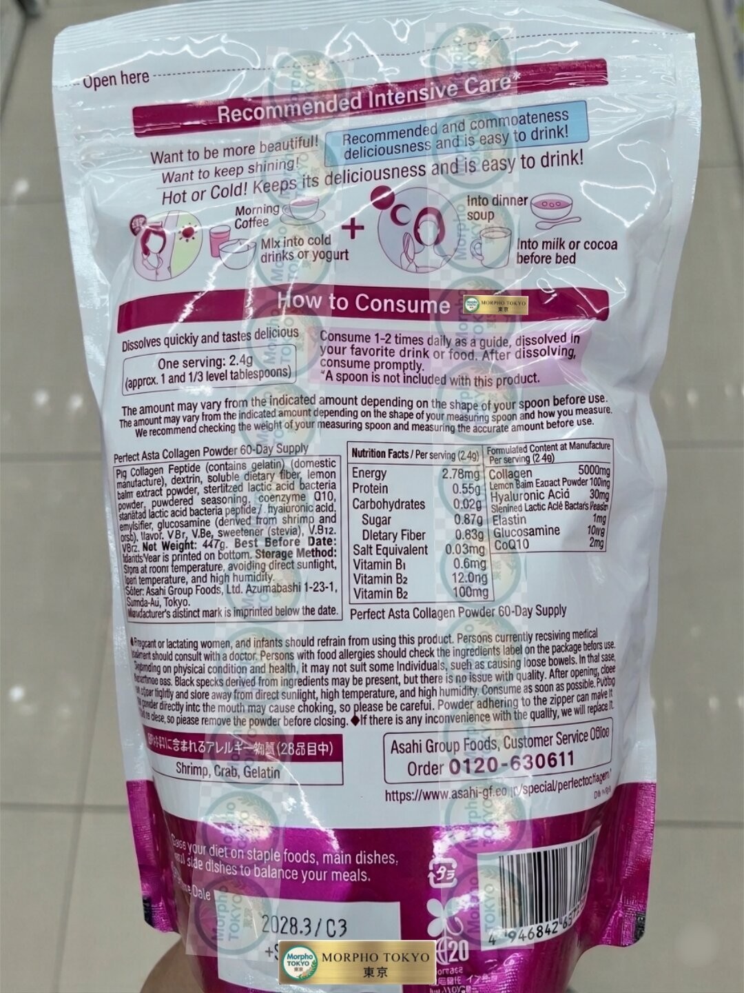 【 Asahi Perfect Asta Collagen Powder 】Beauty for 60 Days Japan