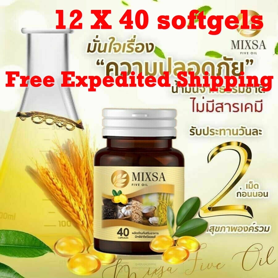 12 New Lot Mixsa Five Oil Nourish Brain Bones Stimulate Metabolism Bright Skin