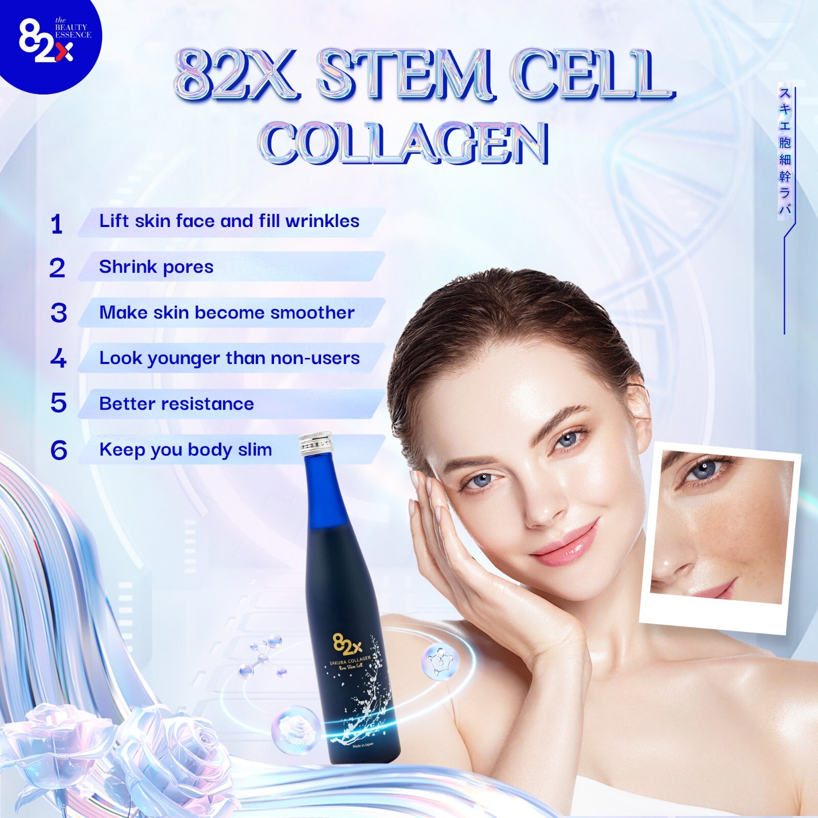 82X New Collagen Marine Fish Tuna Collagen Peptides Liquid Drink New 2023