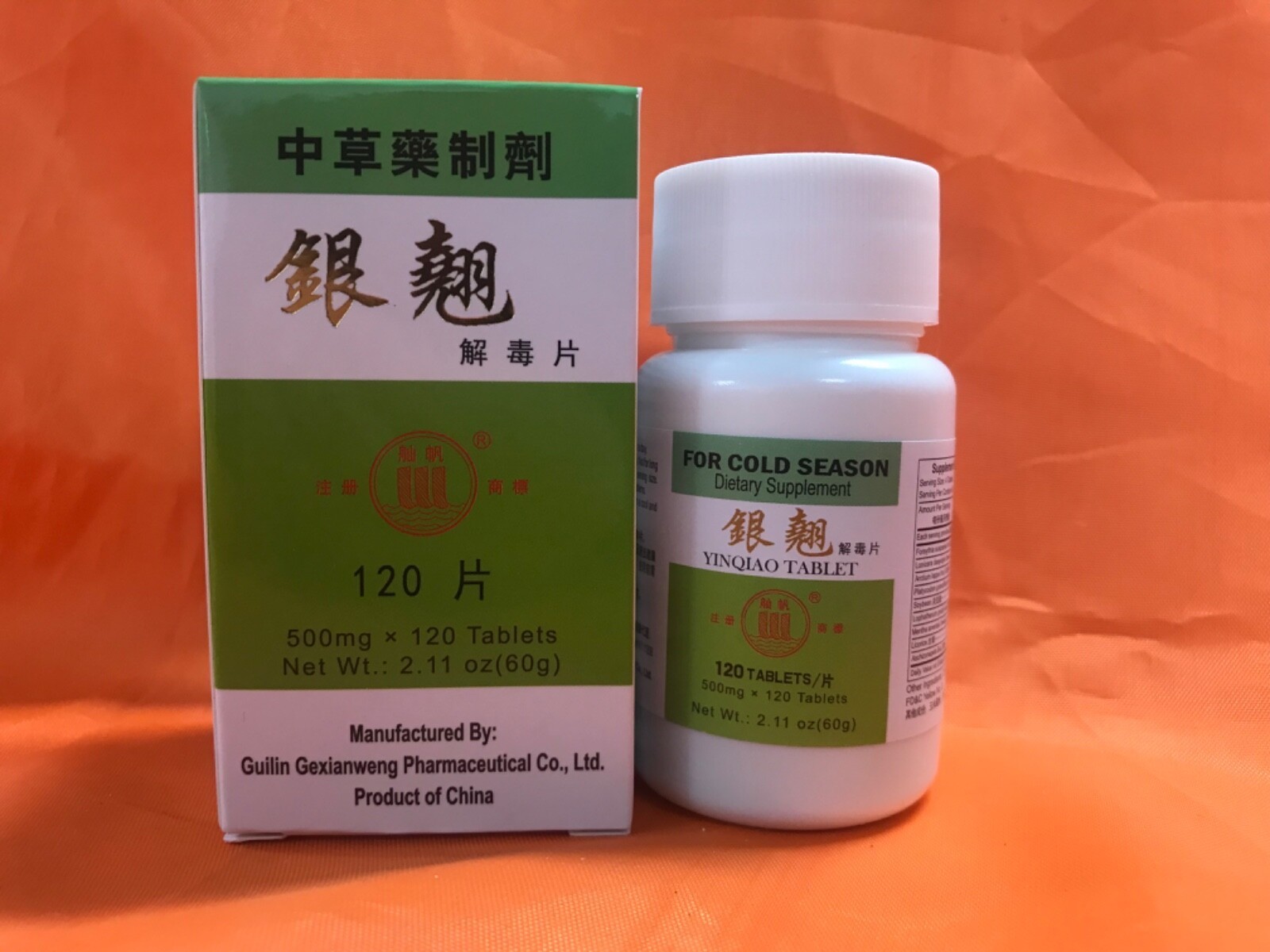 120 Yin Qiao Tablet/120银翘解毒片/( 120tablet/bx, 1 box/bottle)(1 bottle)