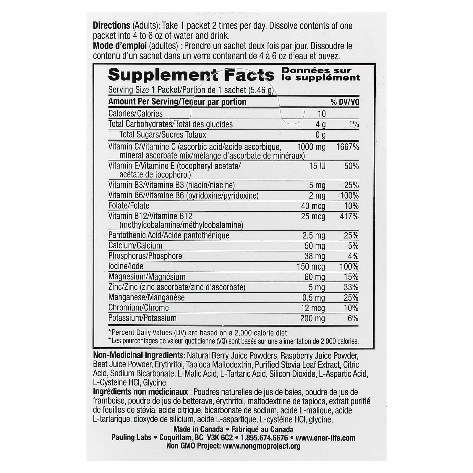 Vitamin C, Multivitamin Drink Mix, Sugar Free, Mixed Berry, 1,000 mg, 30