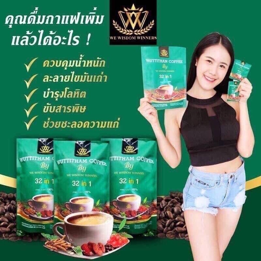 Coffee Healthy Wuttitham Instant Weight Control Herbs 32 Mixed Young Care 6 Pack