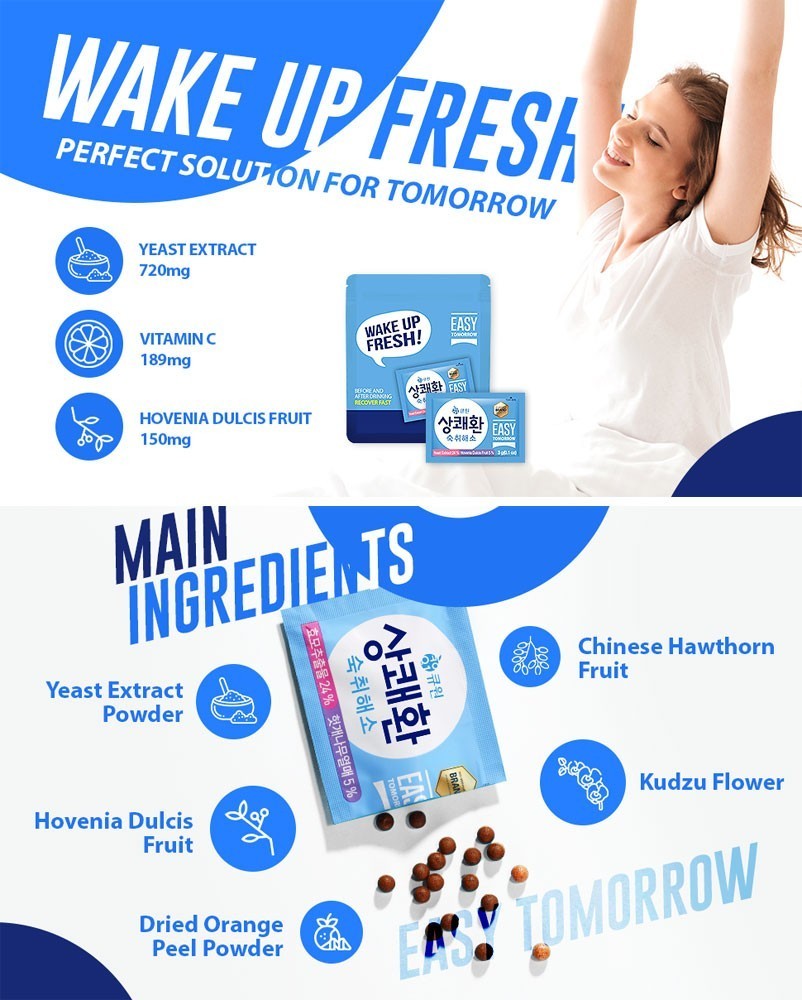 Easy Tomorrow after drink 0.1oz (3g) x 10 packs 상쾌환