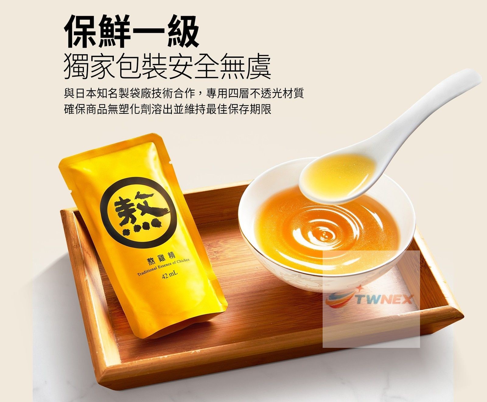 (28 PCS) NEW LXZ Lao Xie Zhen Traditional Essence of Chicken 42ml 老協珍熬雞精常溫 (28入)