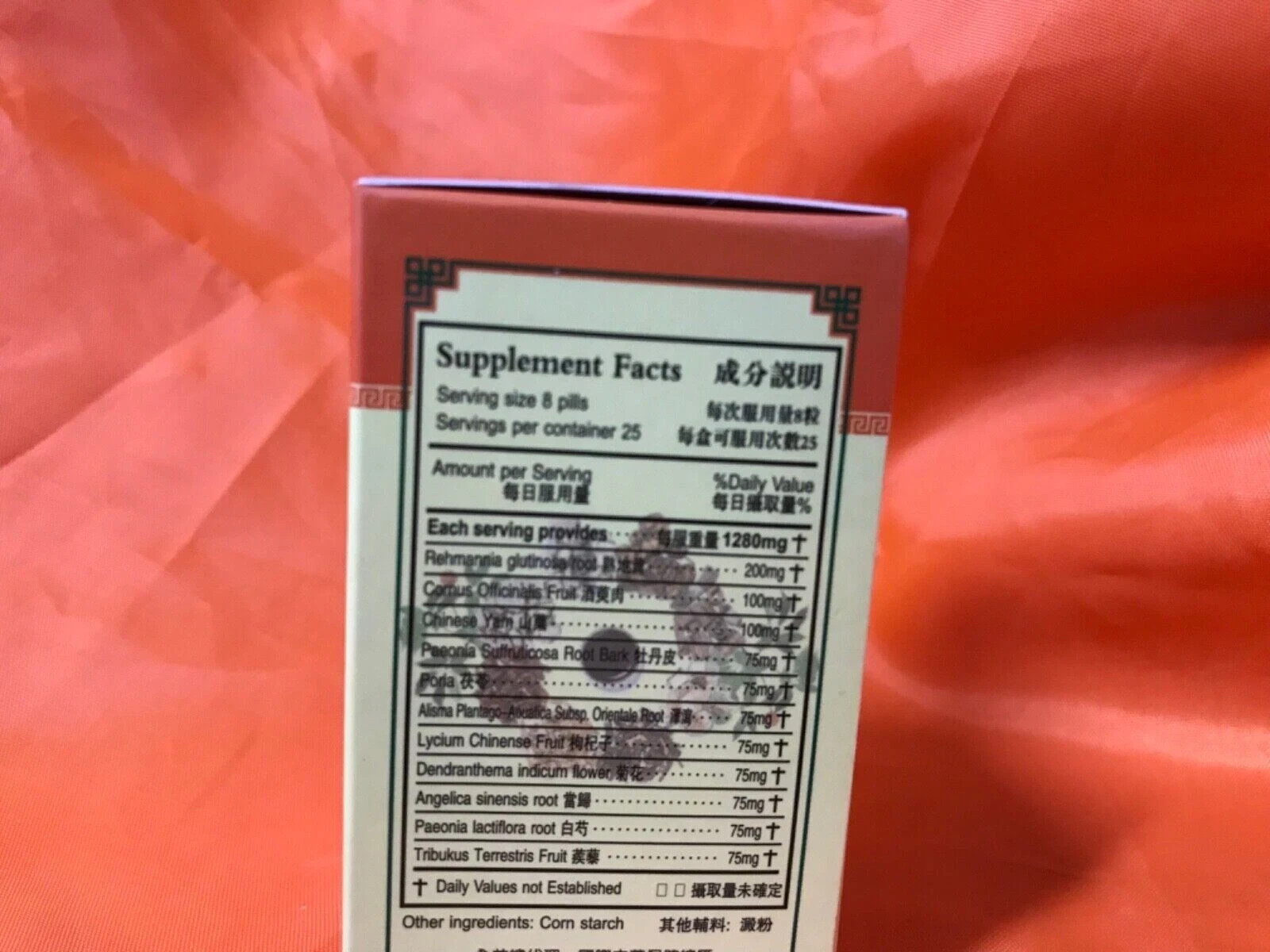 Ming Mu Di Huang Wan/明目地黄丸(200pill/btl)(1btl/bx)