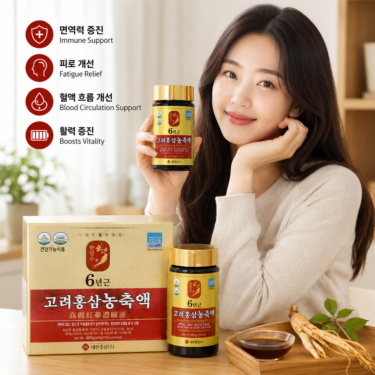 Hansamsu 100% Pure Korean 6 Year Red Ginseng Syrup 240gx2