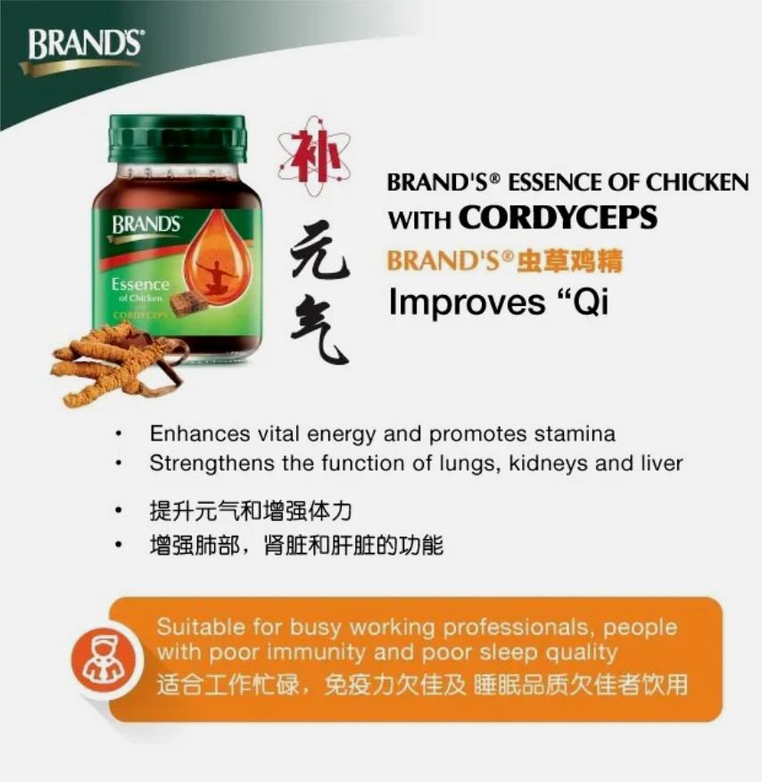 BRAND’S Essence of Chicken with Cordyceps (12’s x 70g)