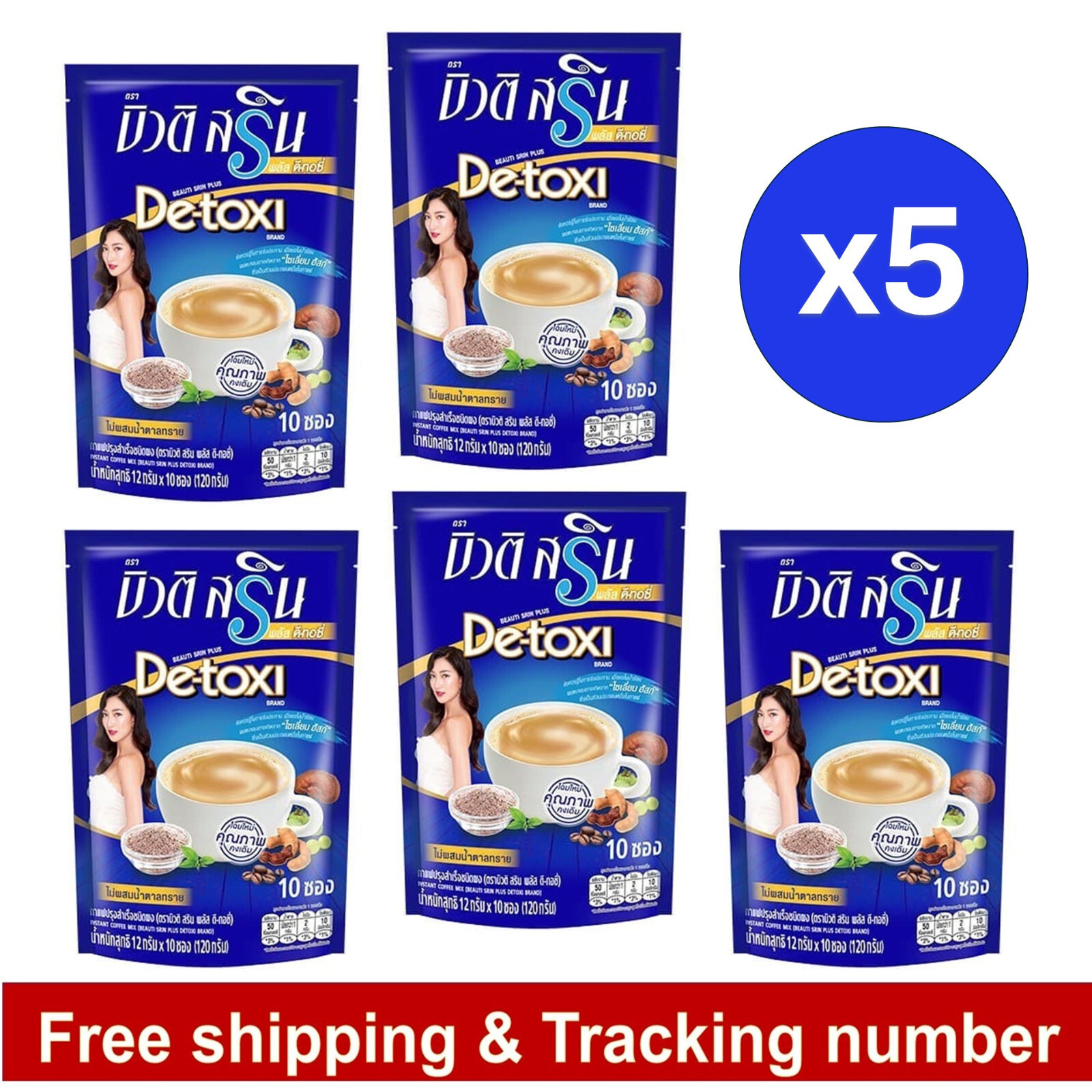 5 x Beauti Srin Plus Detoxi Coffee Detox Fiber Diet Weight Control Drink Sachet