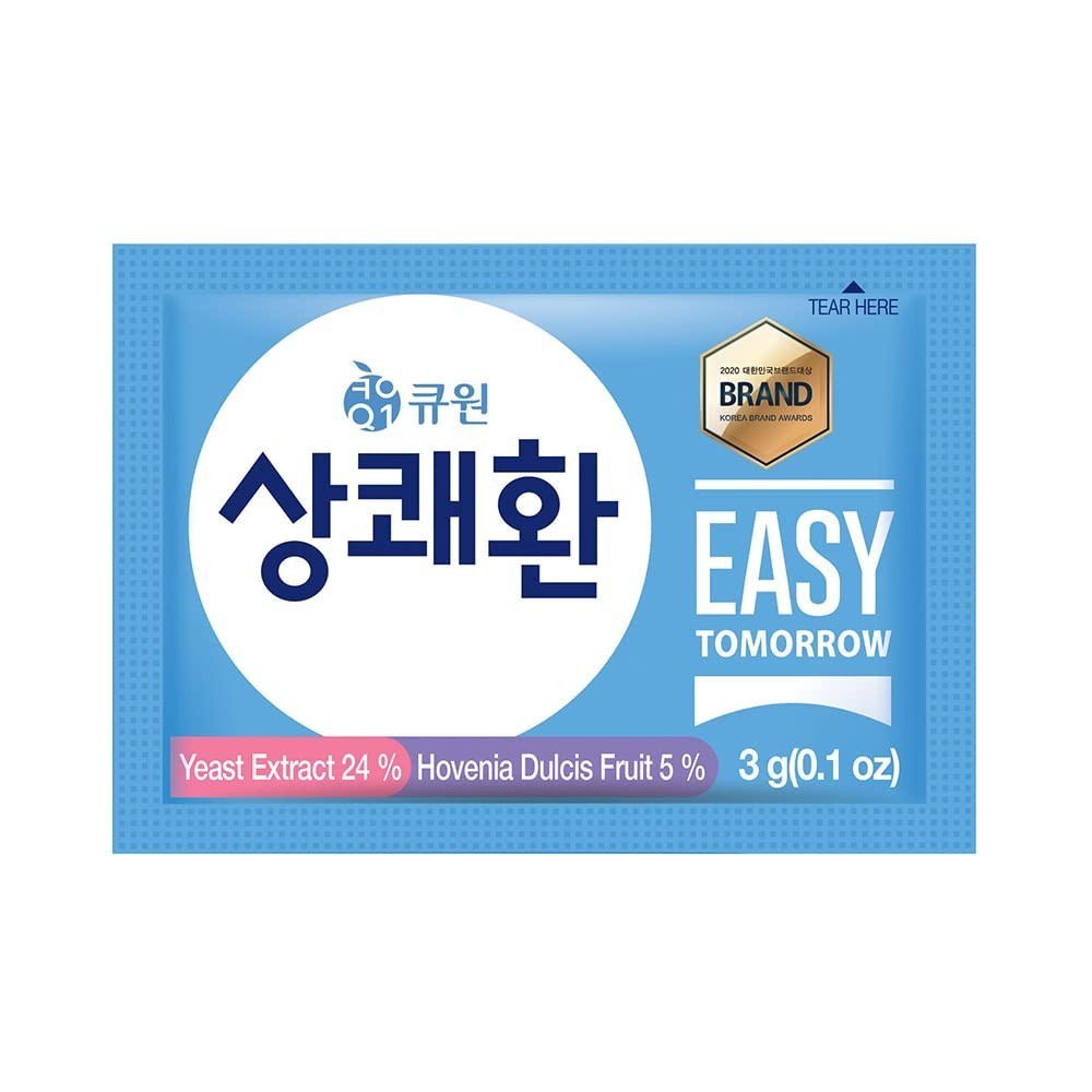 (Pack of 10) Easy Tomorrow After Drink Hangover Relief, 0.1 oz (3 g)
