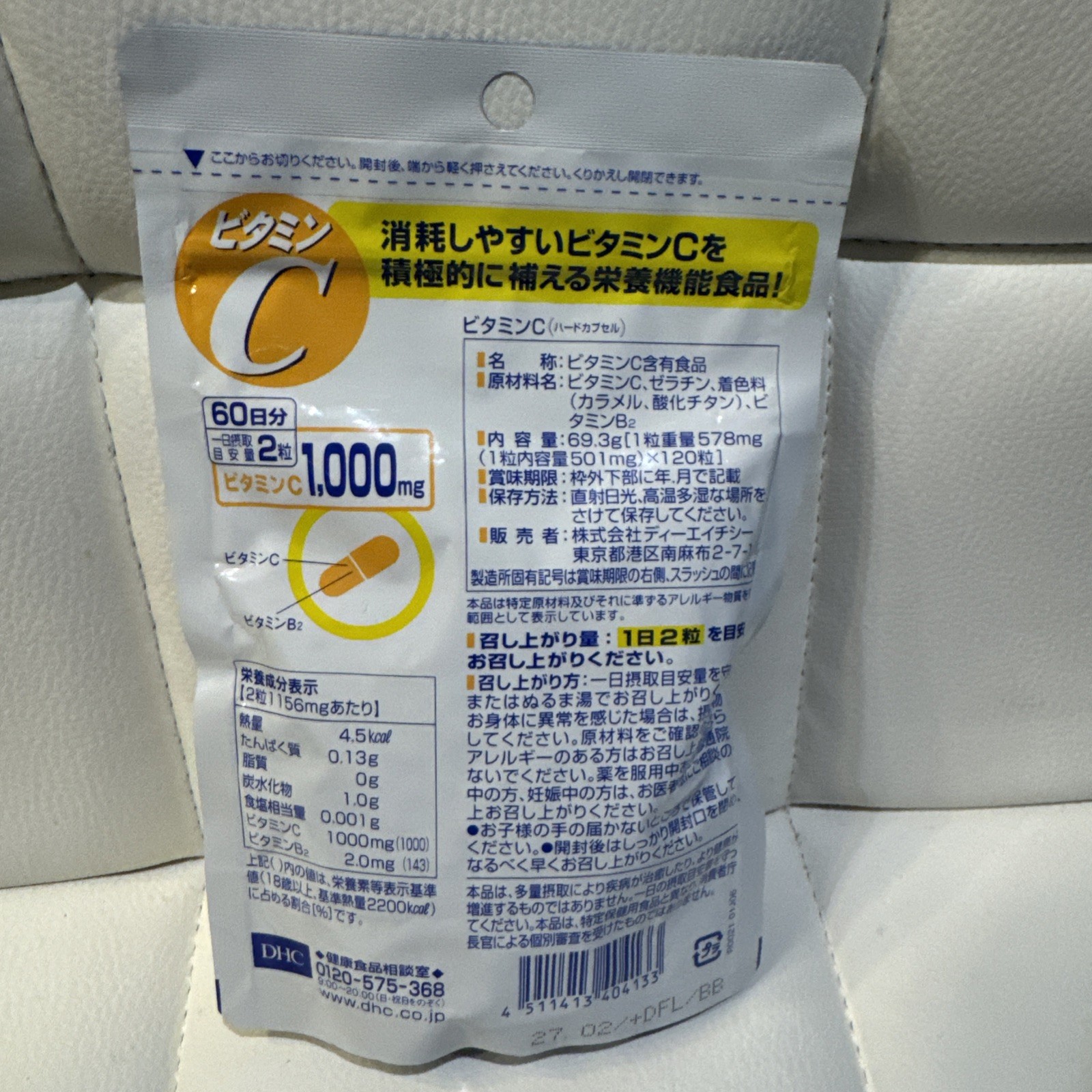 Vitamin C 1000mg Immunity Vitamin B2 Good Eye Skin Health DHC 60DAYS SUPPLIES