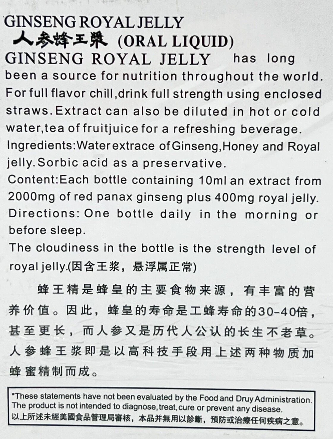 GINSENG ROYAL JELLY 30 Bottle of 10 ml Red Ginseng ROYAL KING Liquid 1Pk- 30Pcs
