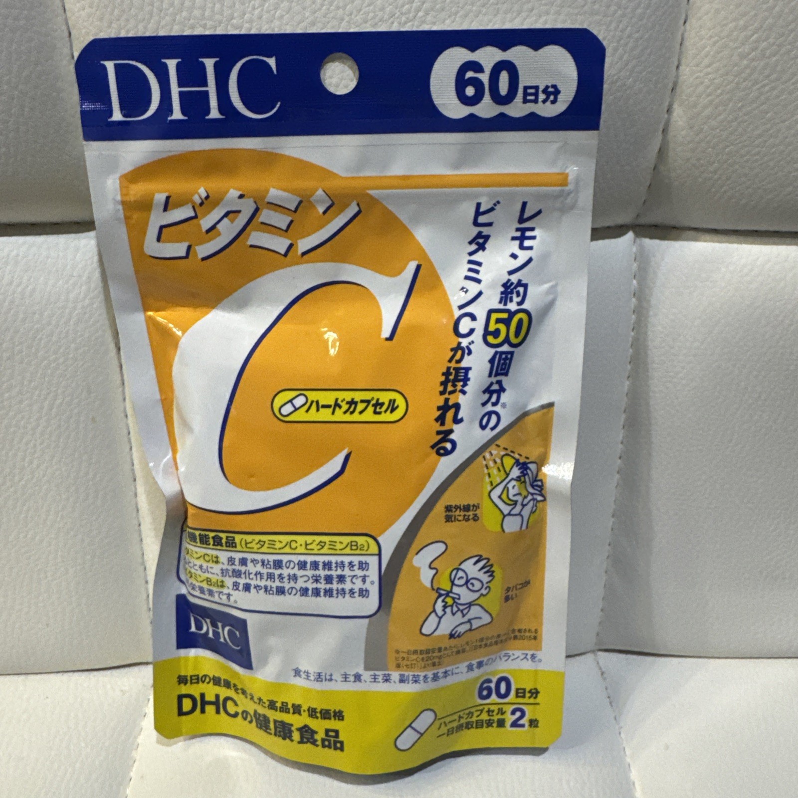 Vitamin C 1000mg Immunity Vitamin B2 Good Eye Skin Health DHC 60DAYS SUPPLIES